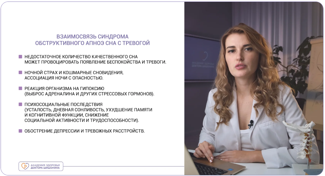 Общеукрепляющая гимнастика
